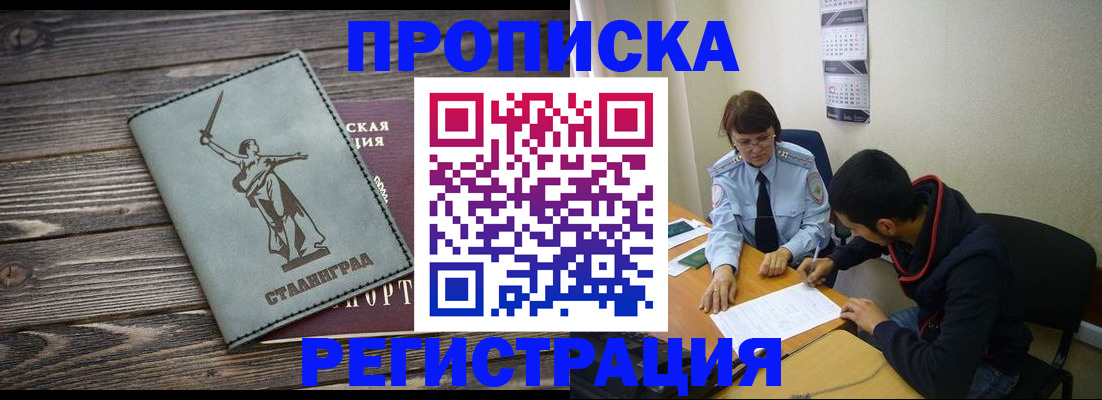 регистрация для дет. сада в Ржеве