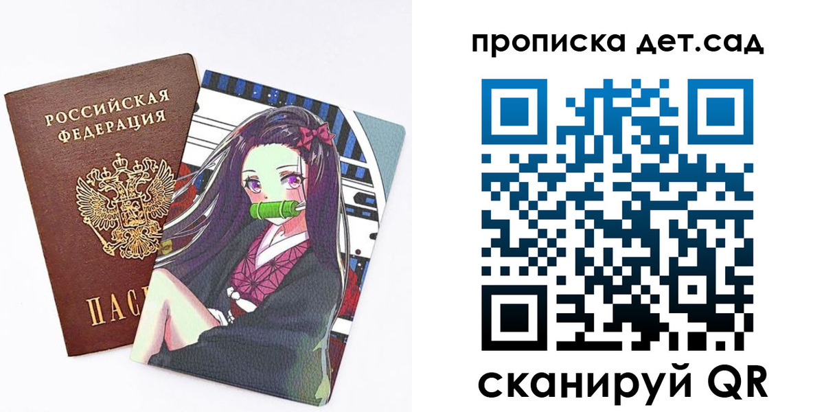 регистрация для школы в Ржеве