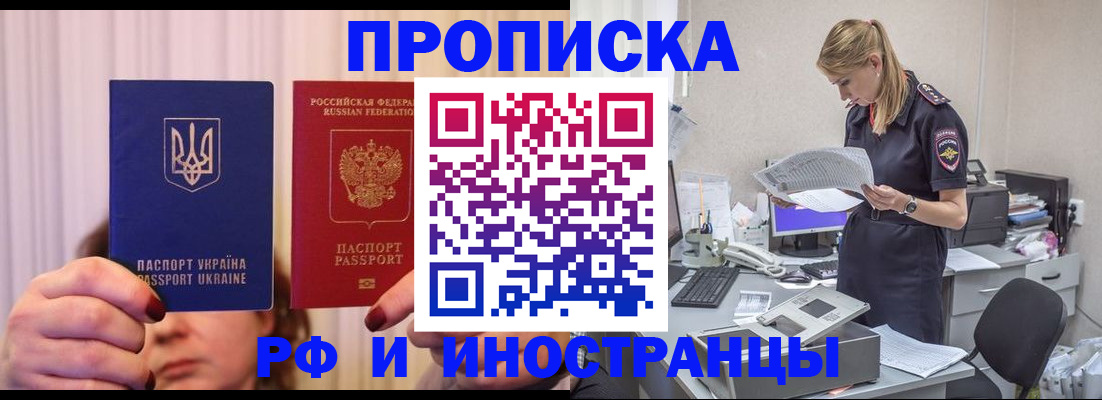 временная регистрация госуслуги в Ржеве